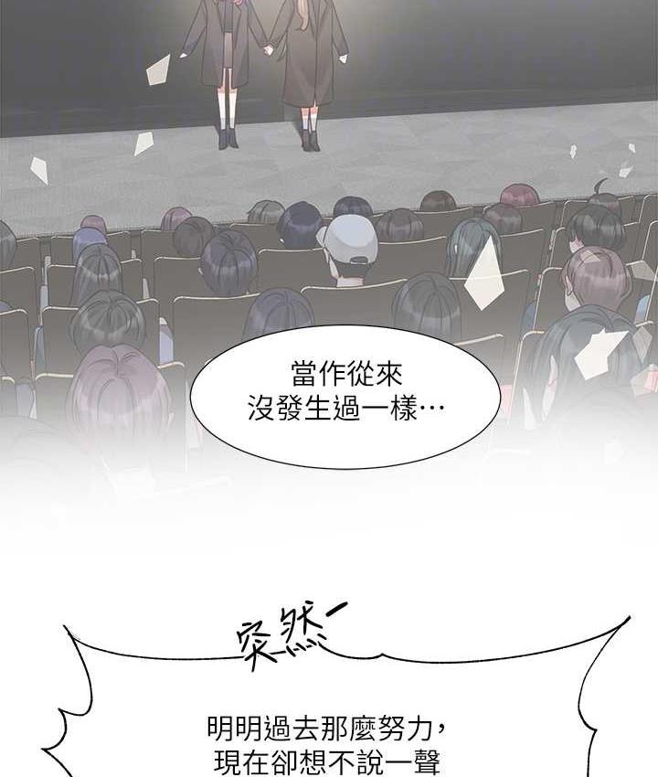 75P - 社团学姊
