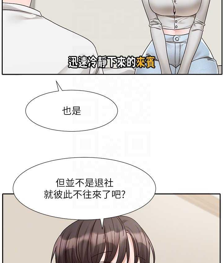 79P - 社团学姊