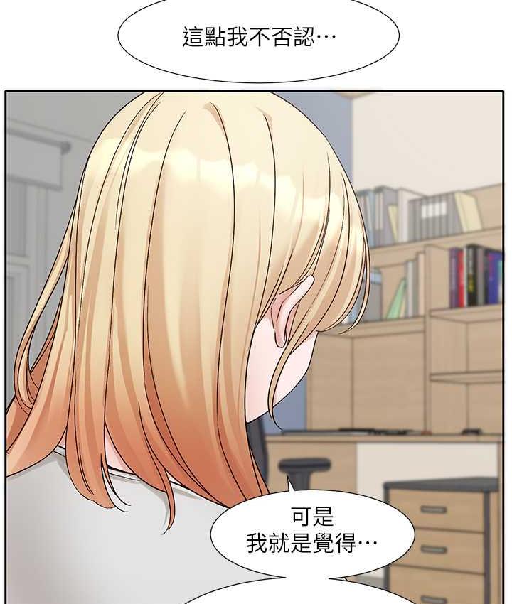 83P - 社团学姊