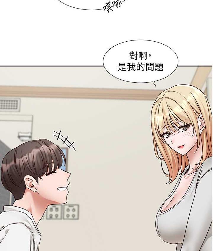 86P - 社团学姊