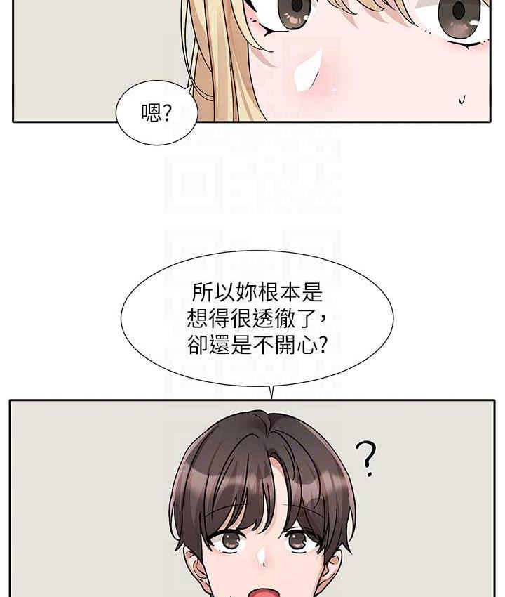 88P - 社团学姊