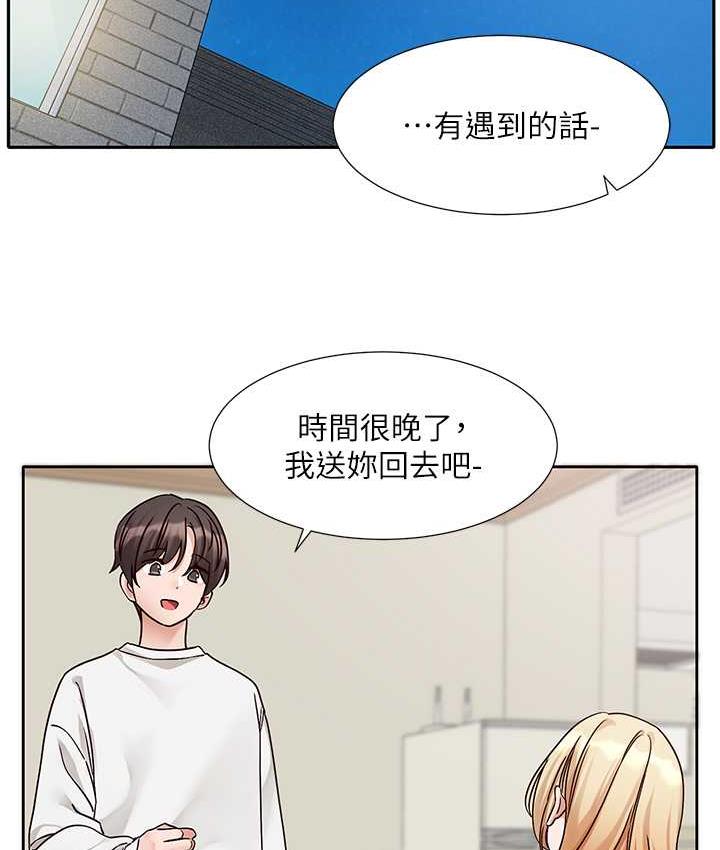 97P - 社团学姊