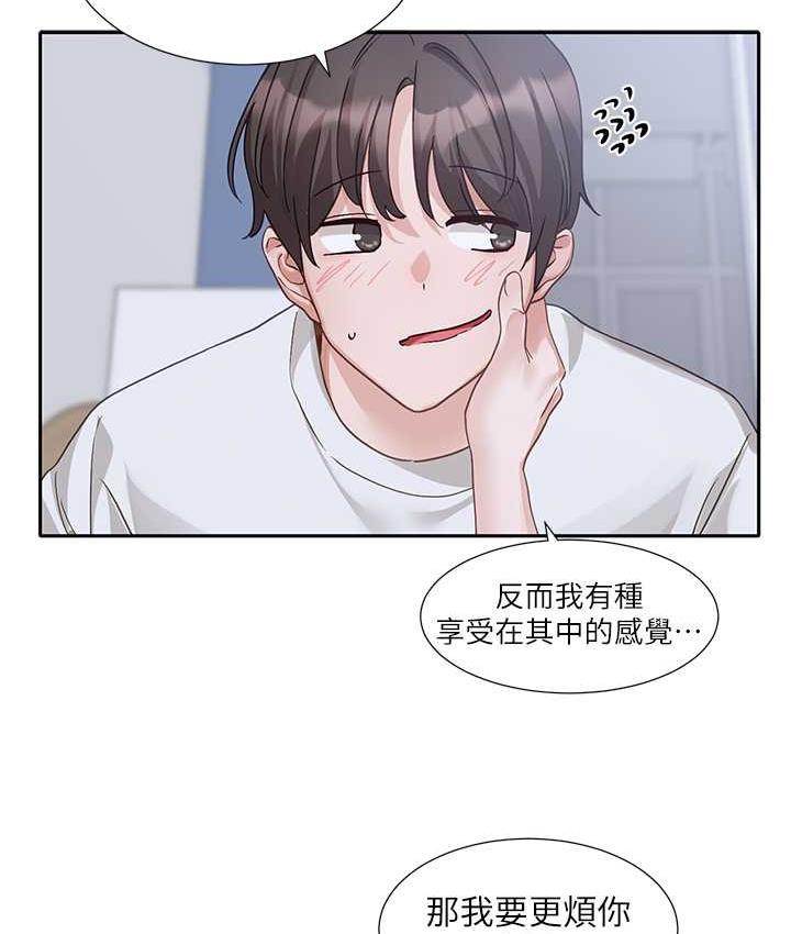 11P - 社团学姊