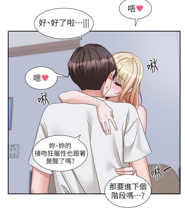 16P - 社团学姊
