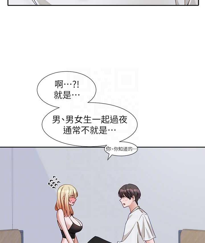 18P - 社团学姊