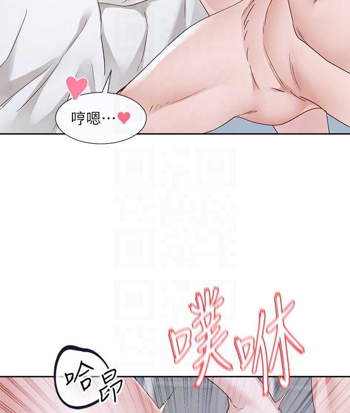 69P - 社团学姊