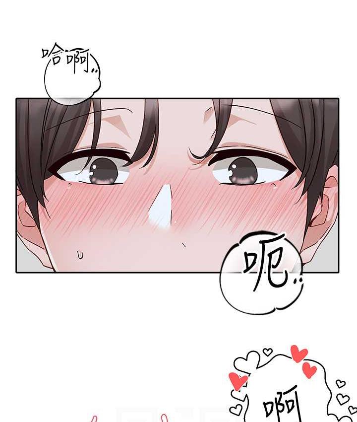 81P - 社团学姊