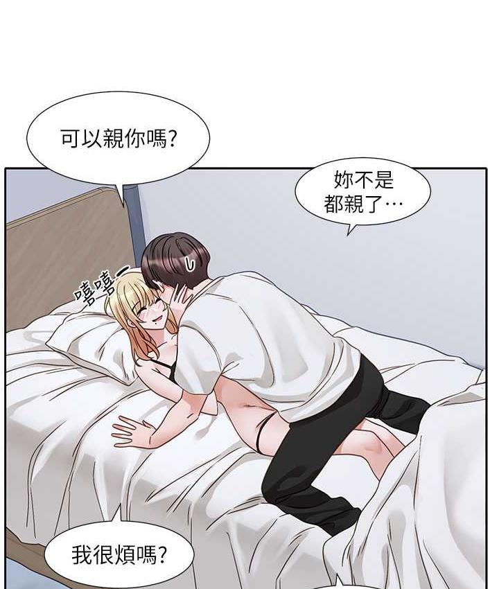 8P - 社团学姊