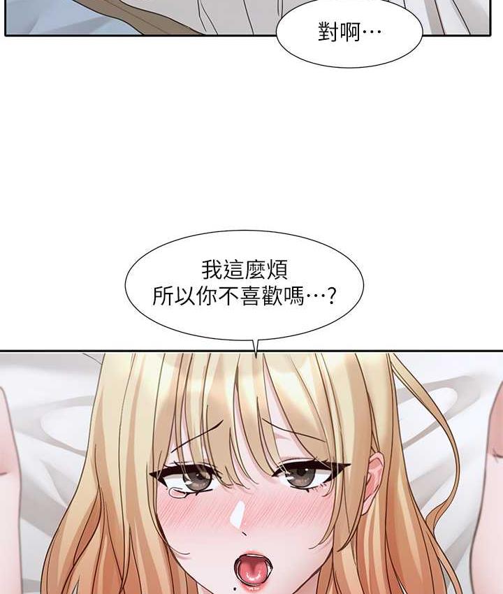 9P - 社团学姊