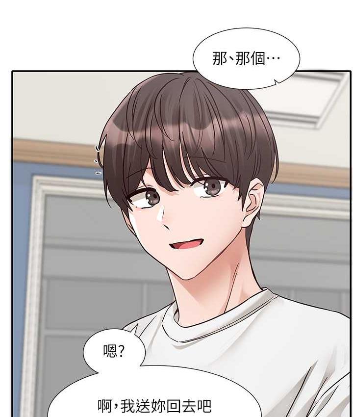 120P - 社团学姊