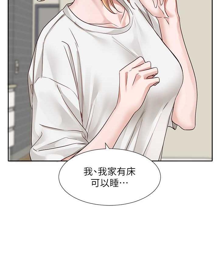 122P - 社团学姊