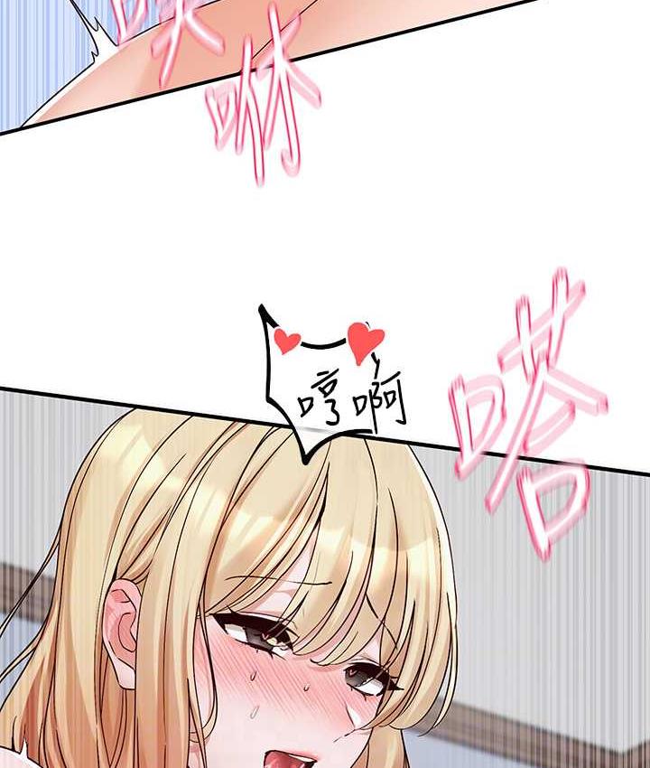74P - 社团学姊