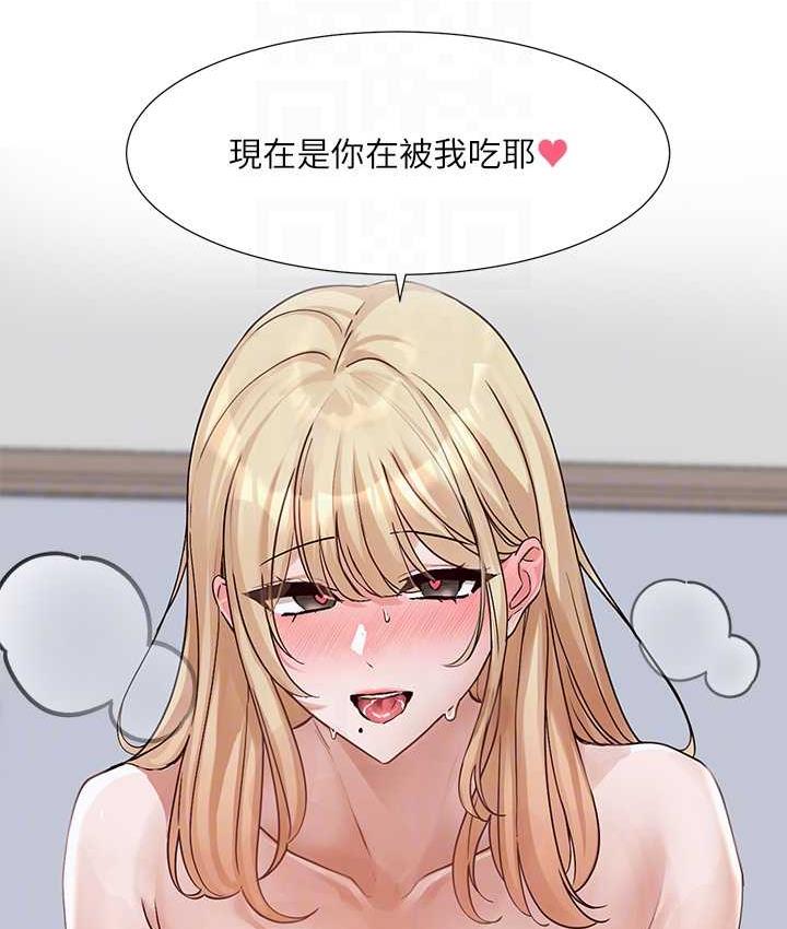 85P - 社团学姊