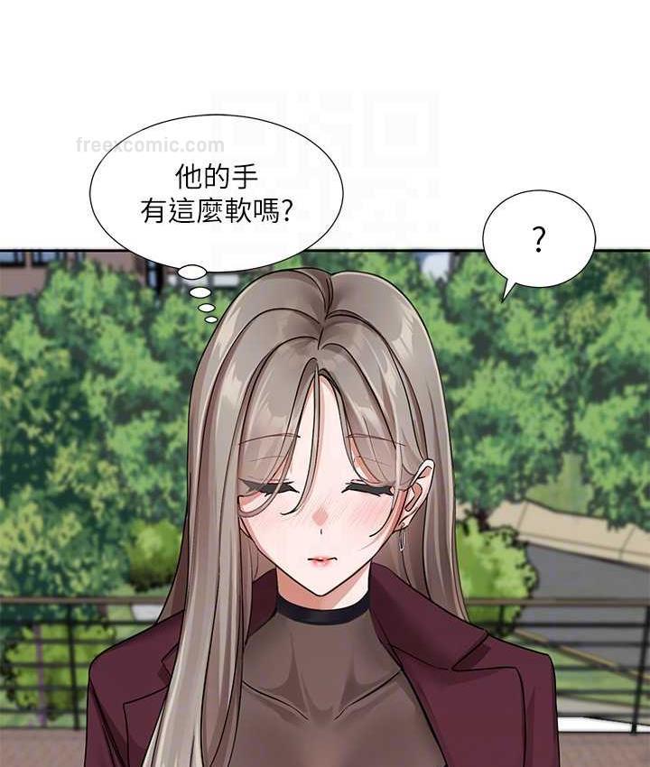 100P - 社团学姊