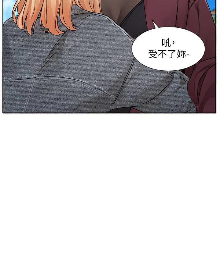 110P - 社团学姊