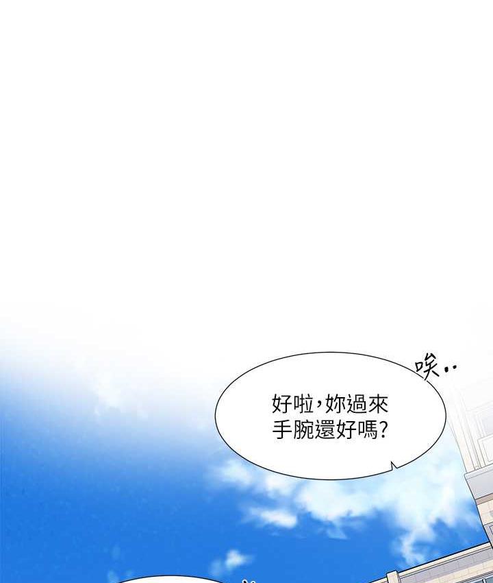 112P - 社团学姊