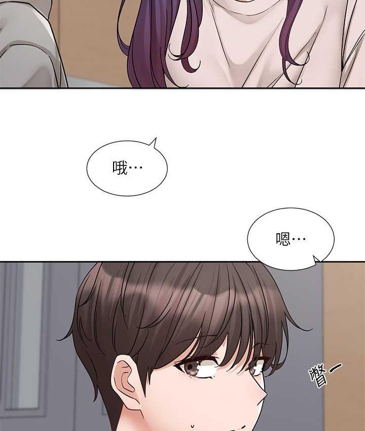 11P - 社团学姊