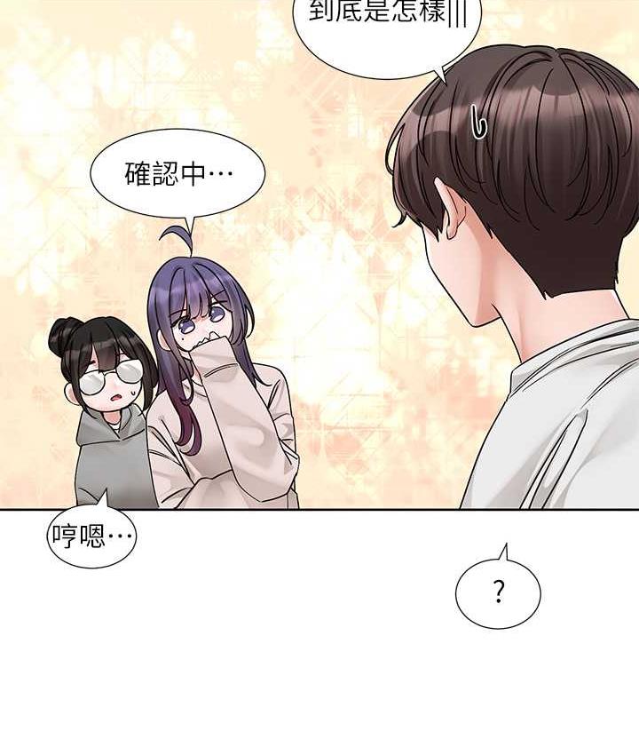 15P - 社团学姊