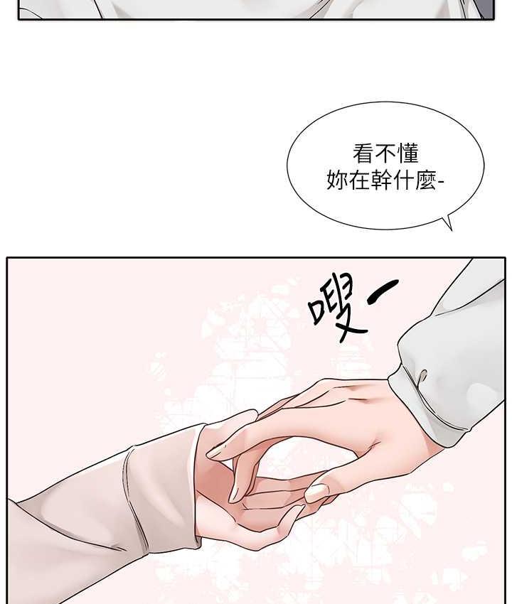 22P - 社团学姊