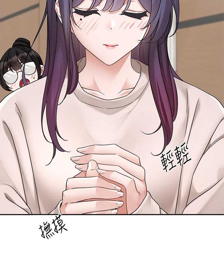 25P - 社团学姊