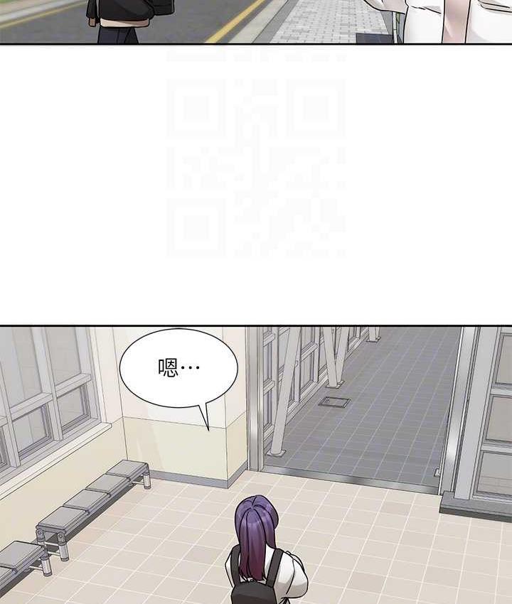 33P - 社团学姊