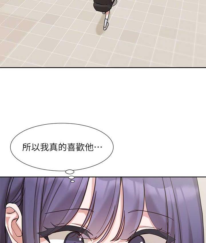 34P - 社团学姊
