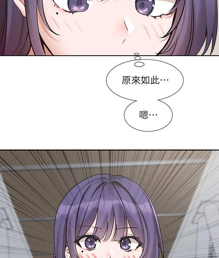 35P - 社团学姊