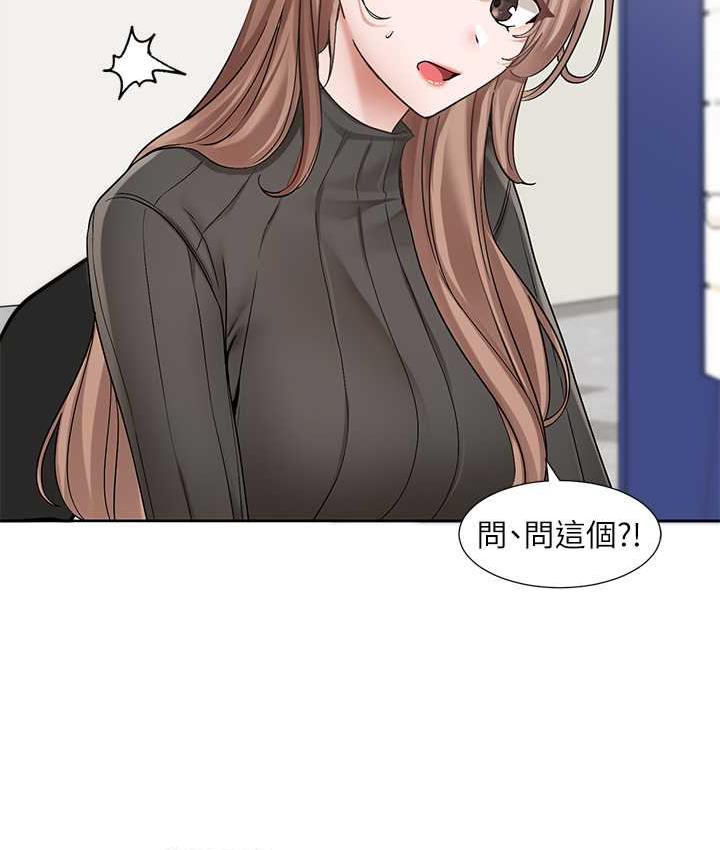 41P - 社团学姊