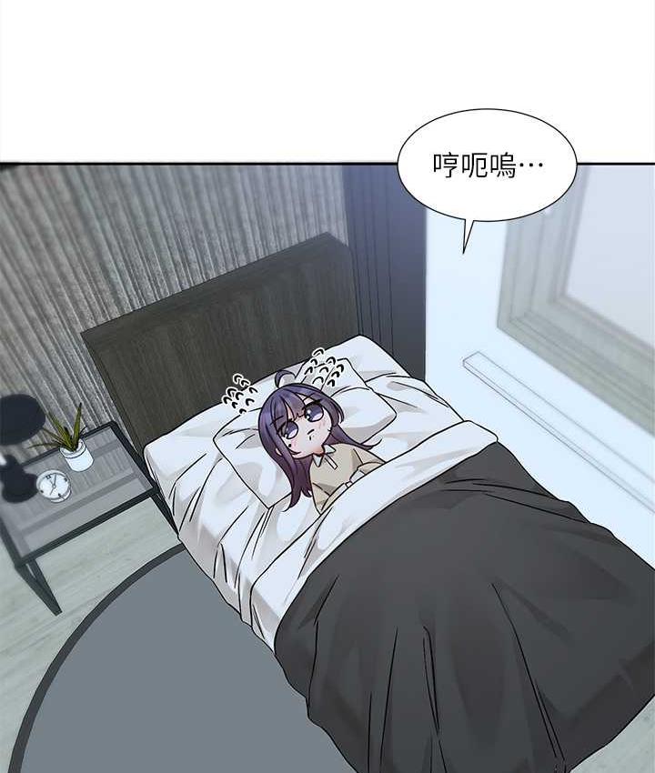 4P - 社团学姊