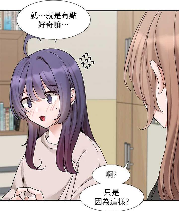 42P - 社团学姊