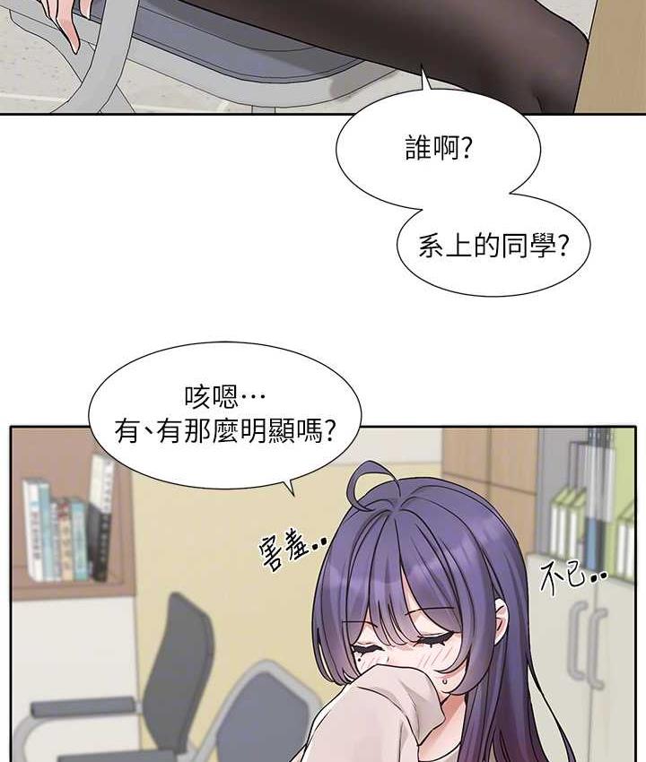 46P - 社团学姊