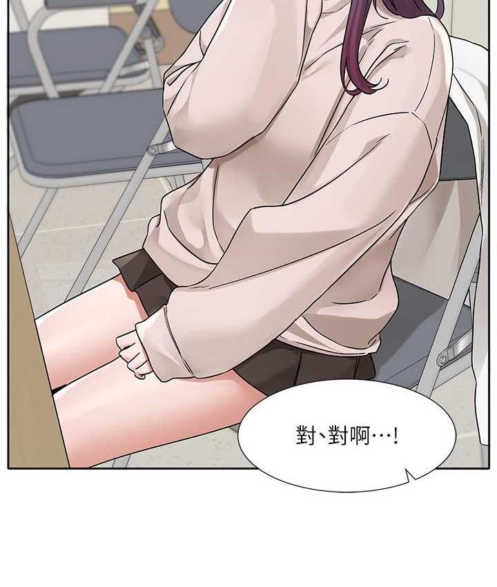 47P - 社团学姊