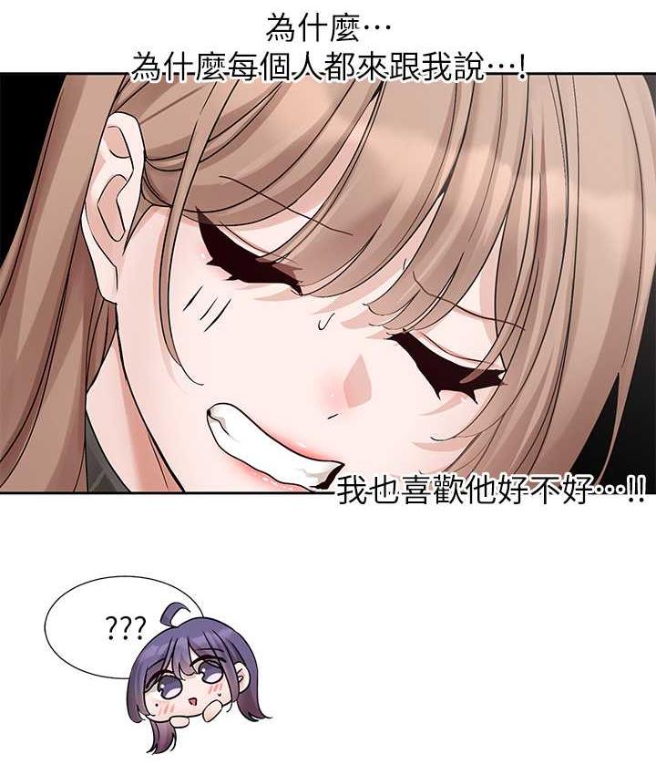 51P - 社团学姊