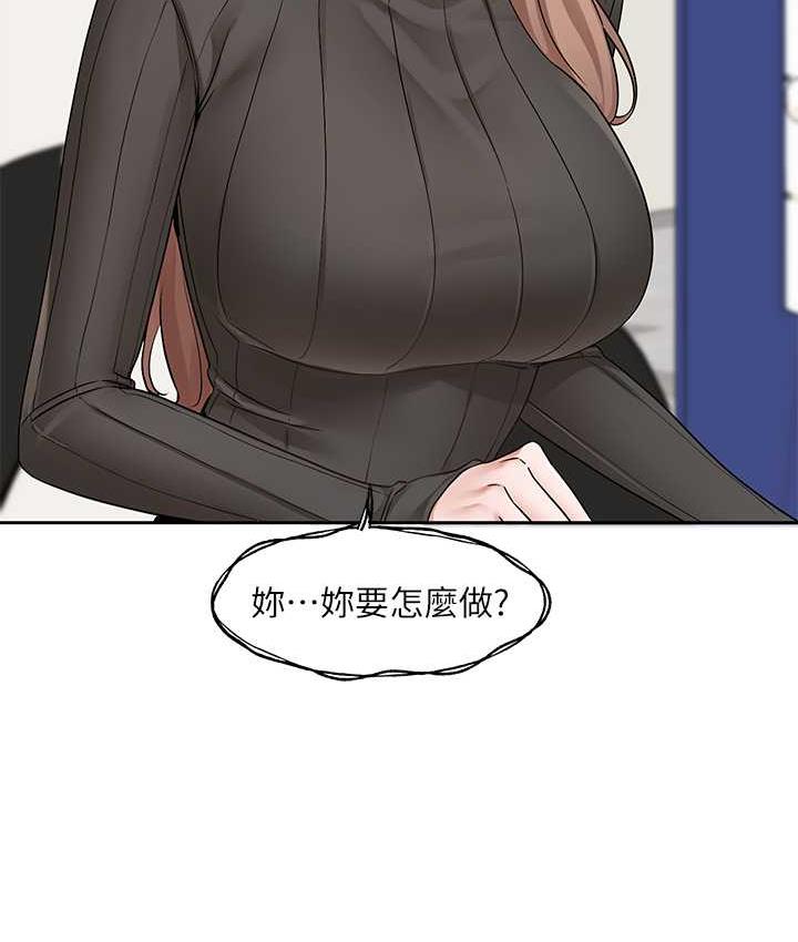 53P - 社团学姊