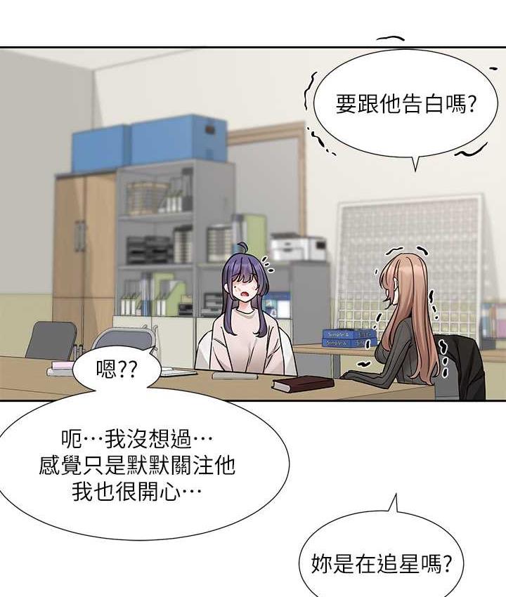 54P - 社团学姊