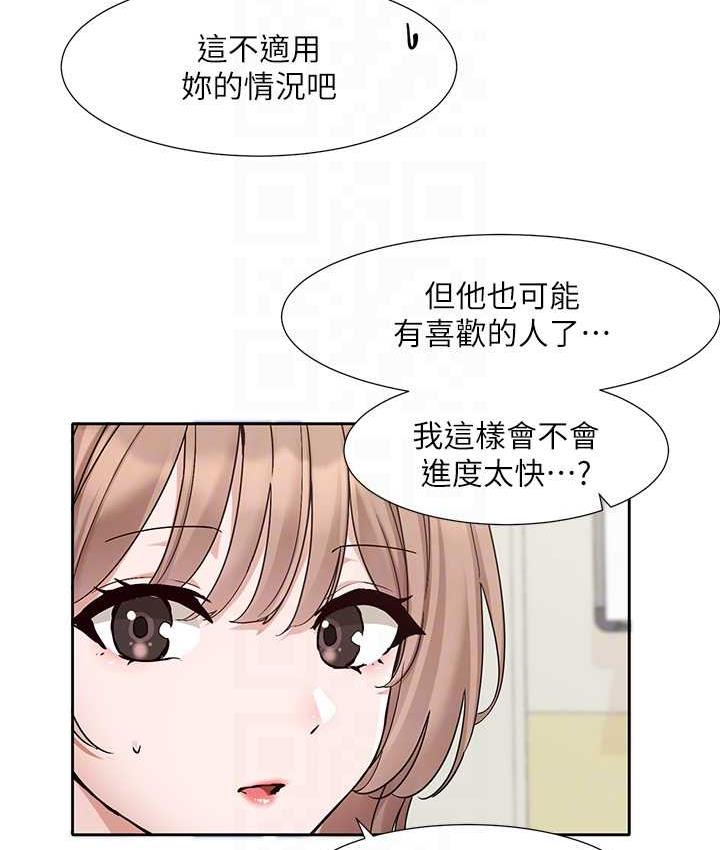 56P - 社团学姊