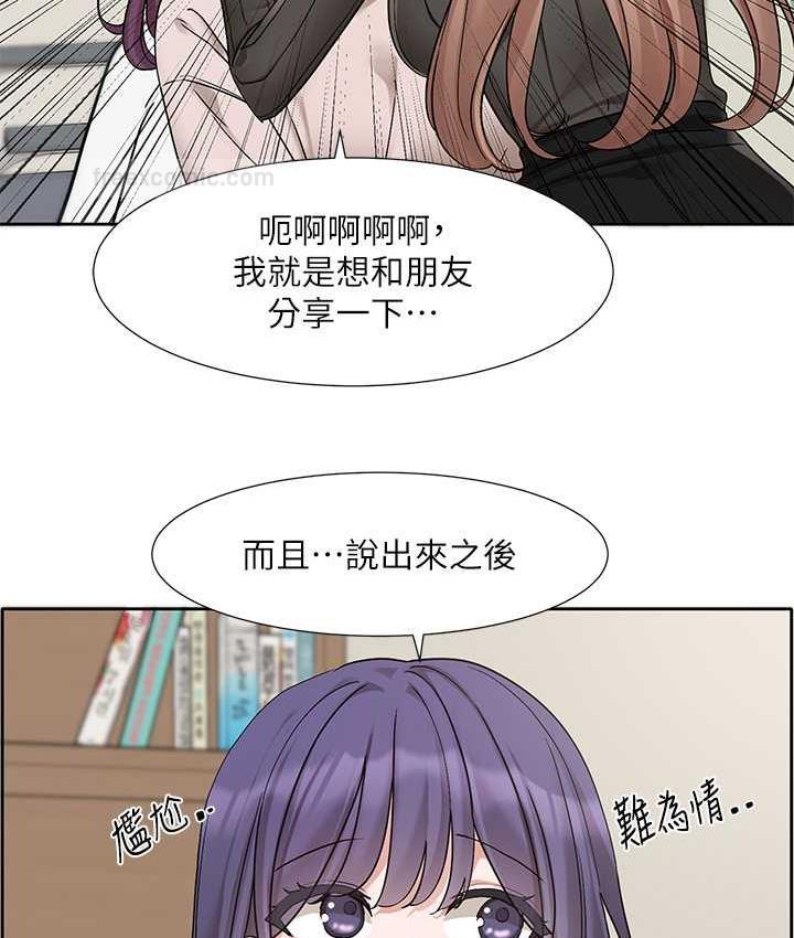 60P - 社团学姊