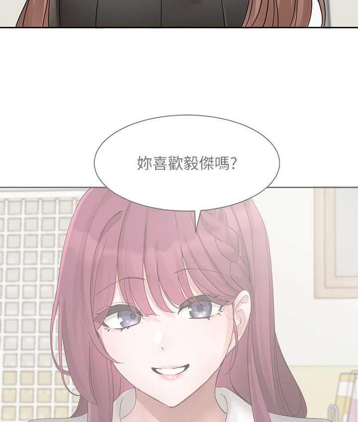 63P - 社团学姊