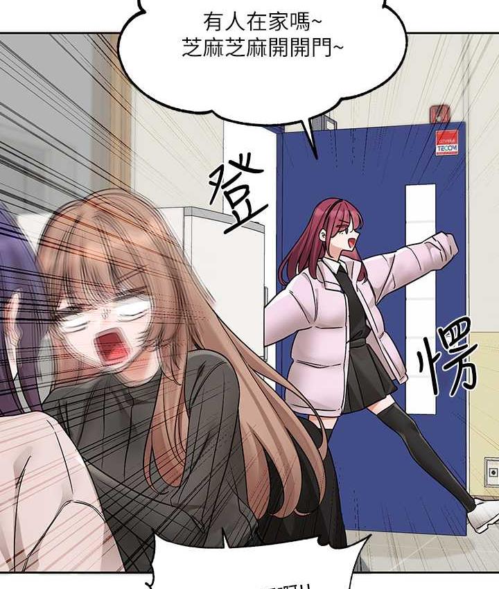 67P - 社团学姊