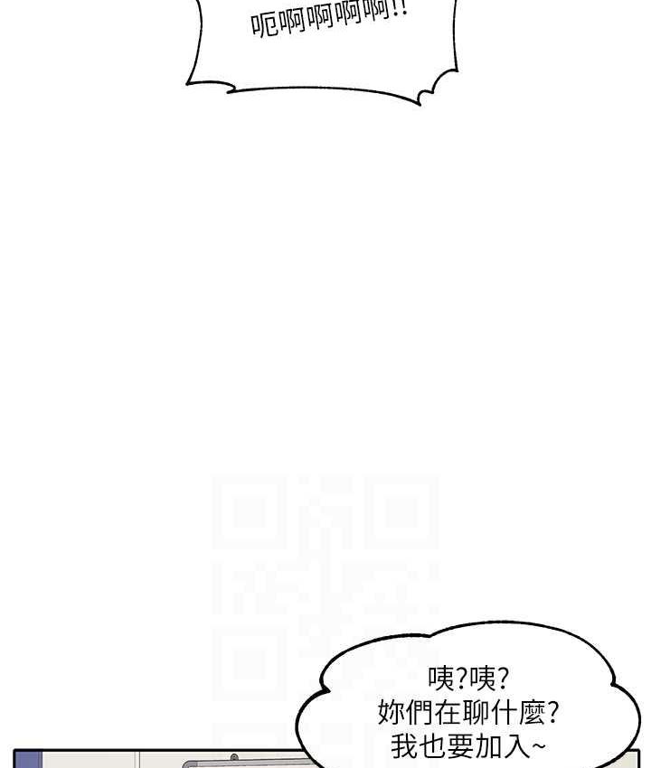 68P - 社团学姊