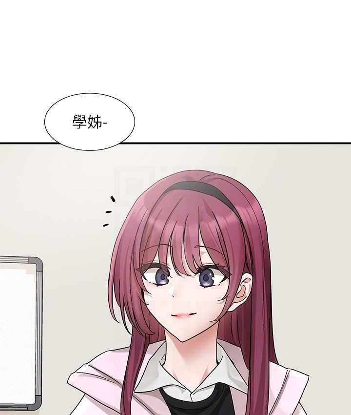 76P - 社团学姊
