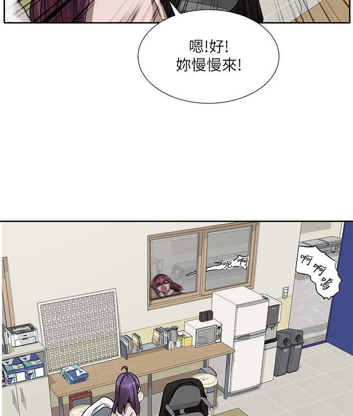 81P - 社团学姊
