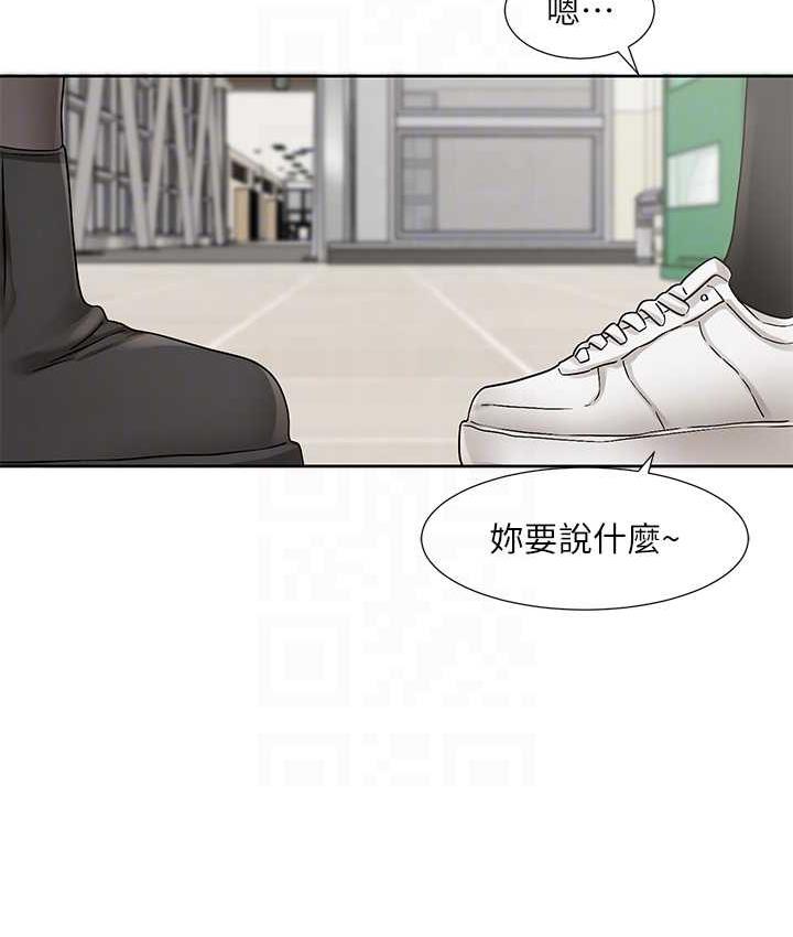 85P - 社团学姊