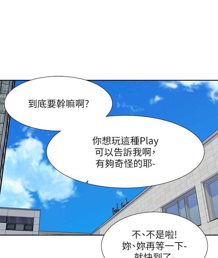 93P - 社团学姊