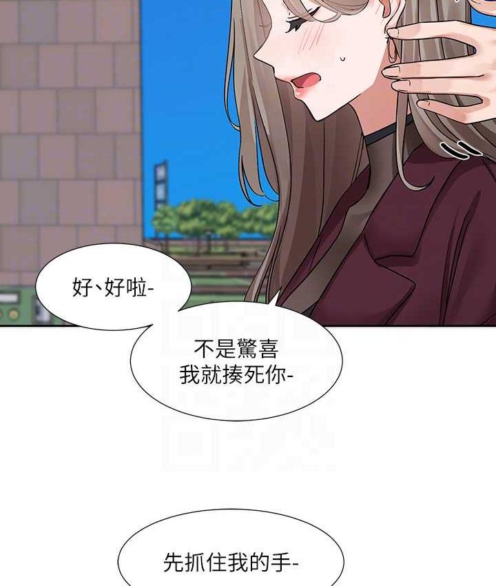 98P - 社团学姊