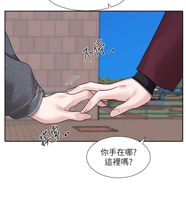 99P - 社团学姊