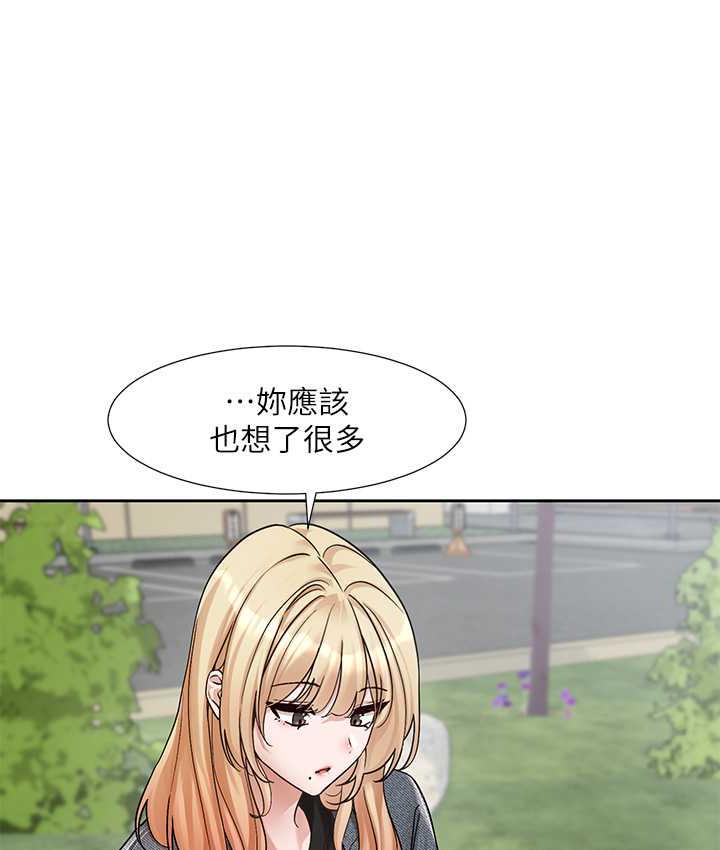 10P - 社团学姊