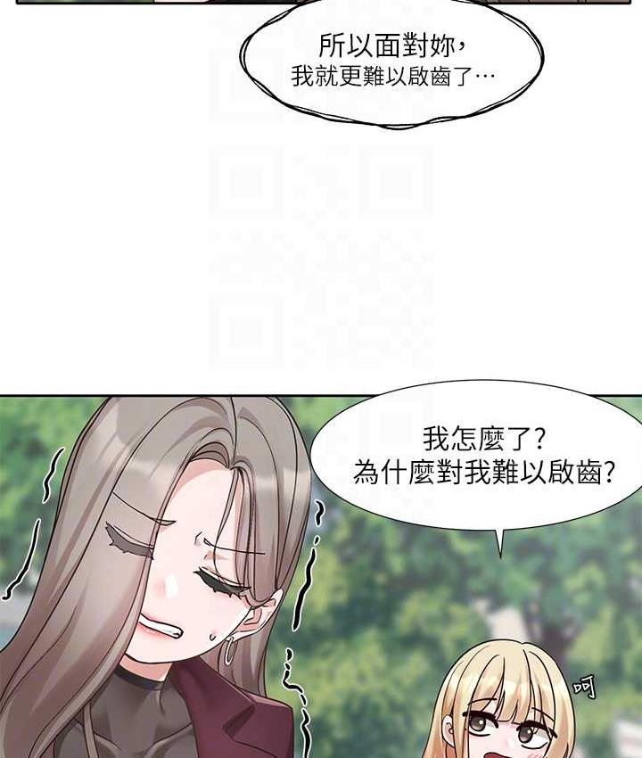 19P - 社团学姊