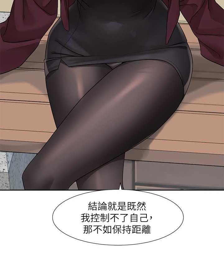 28P - 社团学姊