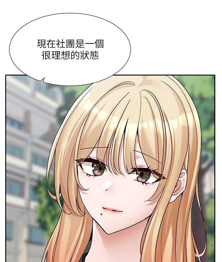 29P - 社团学姊
